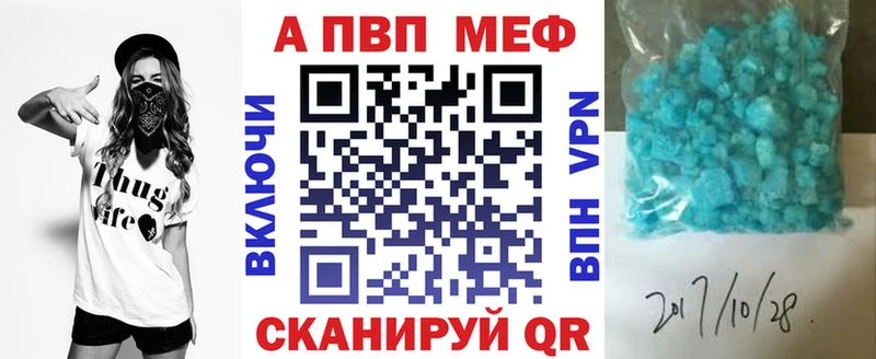 Купить  Большой Камень  Alfa_PVP мука 