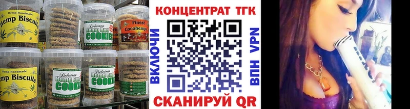Купить  Большой Камень  Canna-Cookies конопля 