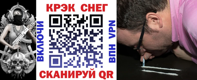 Кокаин Перу  Купить где  Большой Камень 