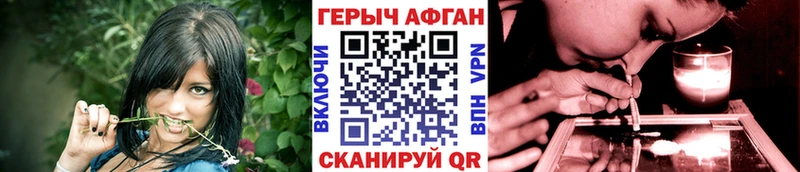 ГЕРОИН Heroin  Купить закладки  Большой Камень 