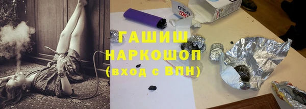 MDMA Premium VHQ Кинешма