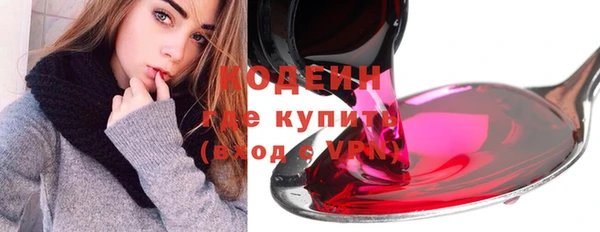 MDMA Premium VHQ Кинешма