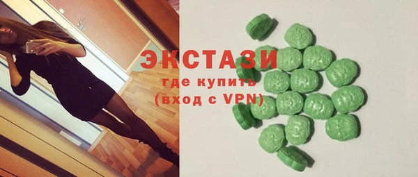 MDMA Premium VHQ Кинешма