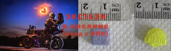 спайс Киреевск