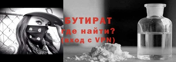 спайс Киреевск
