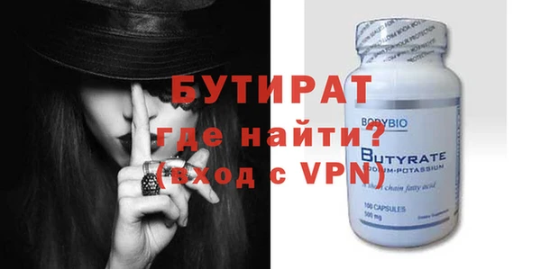 MDMA Premium VHQ Кинешма