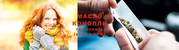 MDMA Premium VHQ Кинешма