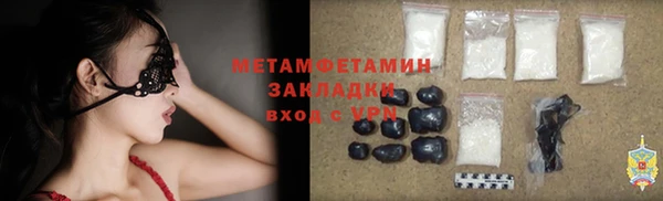 MDMA Premium VHQ Кинешма