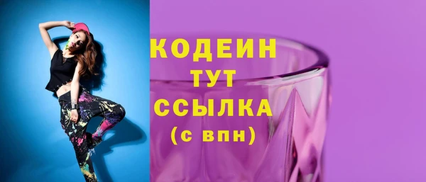 MDMA Premium VHQ Кинешма