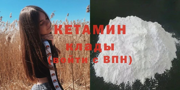MDMA Premium VHQ Кинешма
