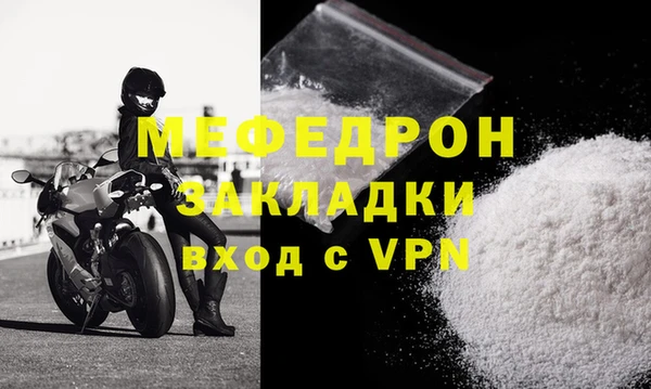 MDMA Premium VHQ Кинешма
