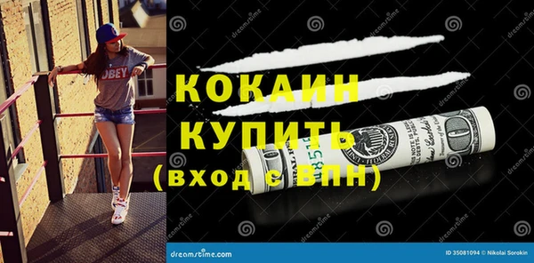 MDMA Premium VHQ Кинешма