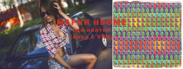 спайс Киреевск
