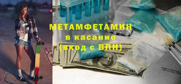 спайс Киреевск
