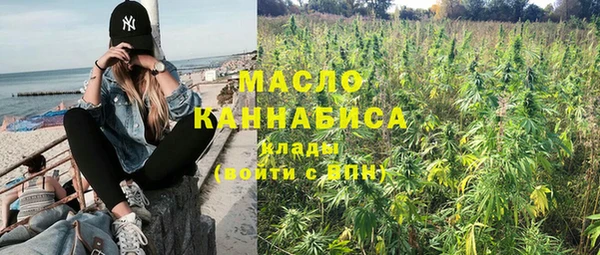 MDMA Premium VHQ Кинешма