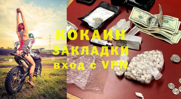 спайс Киреевск
