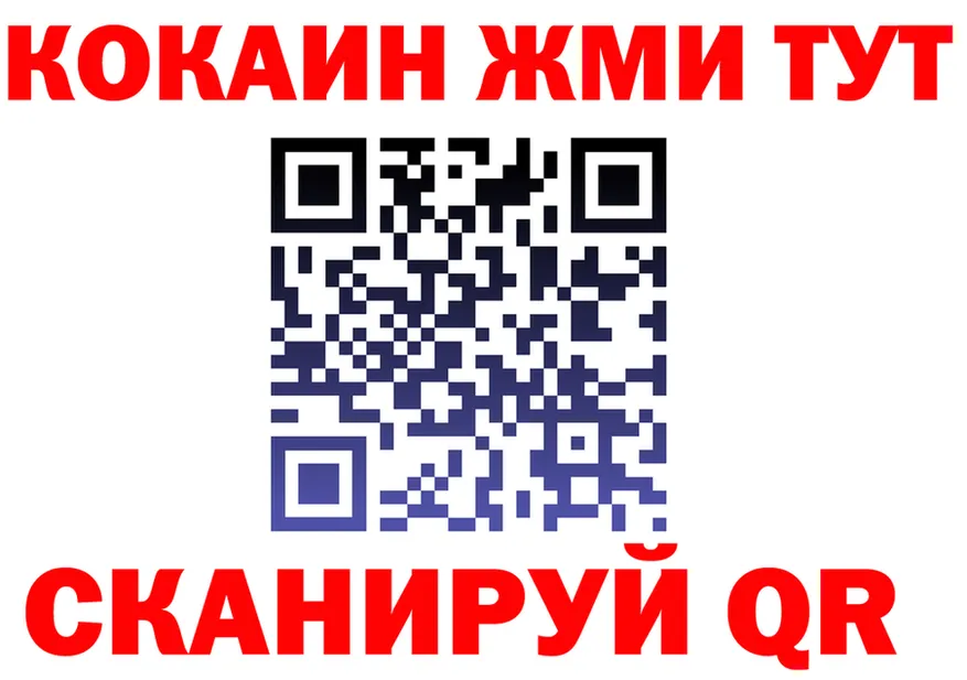 А ПВП крисы CK зеркало площадка hydra Большой Камень