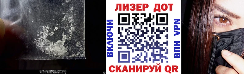 Лсд 25 экстази ecstasy  Купить где  Большой Камень 