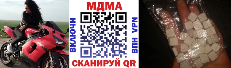 MDMA молли  Купить  Большой Камень 