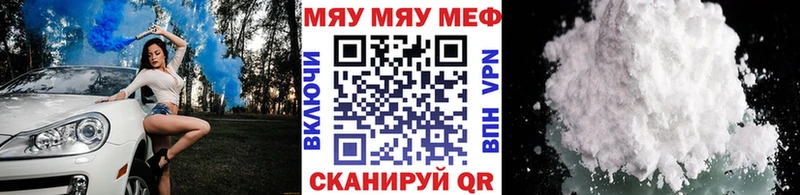 Мефедрон mephedrone  Купить где  Большой Камень 