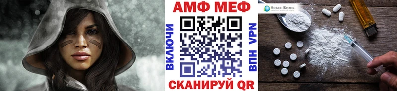 Купить где  Большой Камень  Метамфетамин витя 
