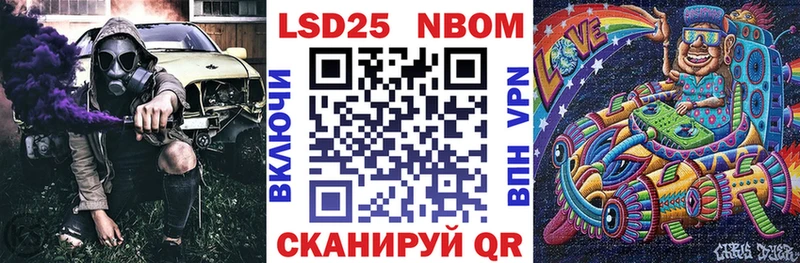 Купить закладки  Большой Камень  Марки NBOMe 1,5мг 