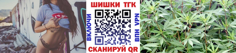 Купить где  Большой Камень  Конопля Bruce Banner 